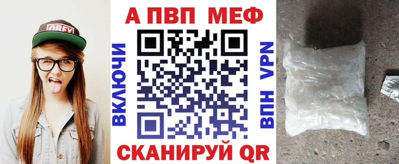 Alpha-PVP СК  Удачный 