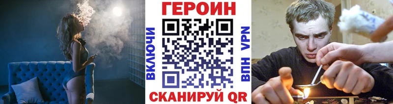 ГЕРОИН VHQ Удачный