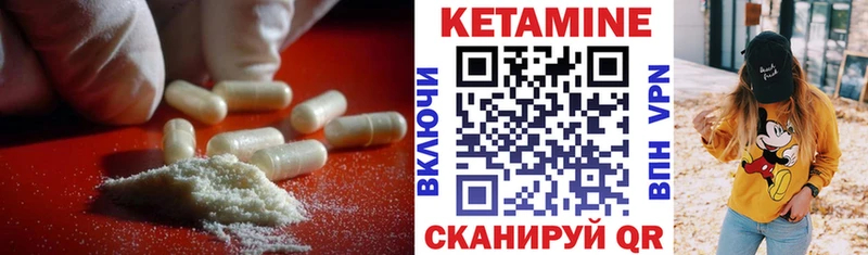 Кетамин ketamine  Удачный 