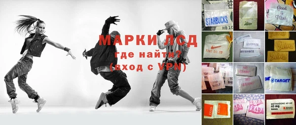 первитин Армянск