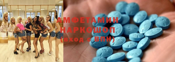 первитин Армянск