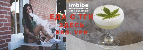 первитин Армянск