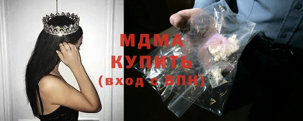 первитин Армянск
