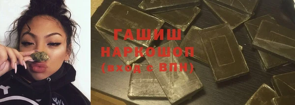 первитин Армянск