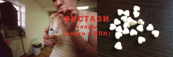 первитин Армянск