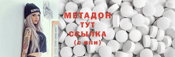 первитин Армянск