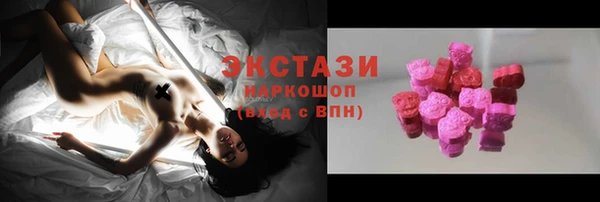 первитин Армянск