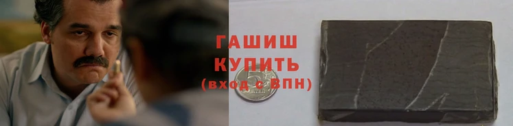 первитин Армянск