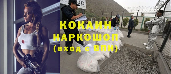 первитин Армянск