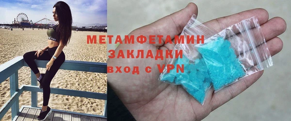 первитин Армянск