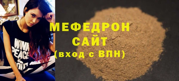 первитин Армянск