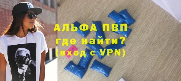 первитин Армянск