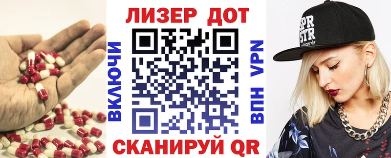 LSD-25 экстази кислота  Удачный 