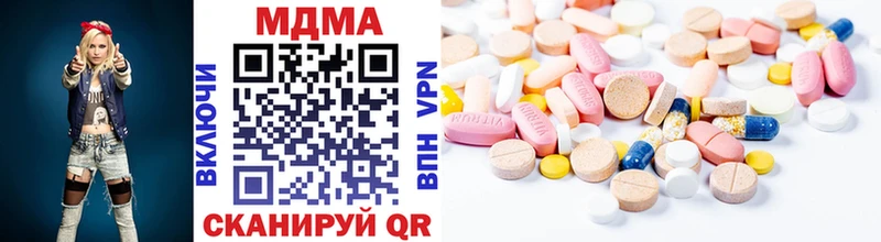 MDMA Molly Удачный