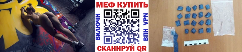 МЯУ-МЯУ VHQ  Удачный 