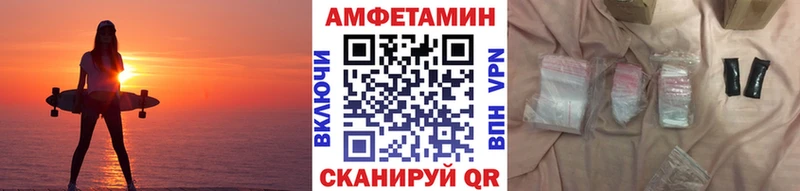Метамфетамин Methamphetamine  Удачный 