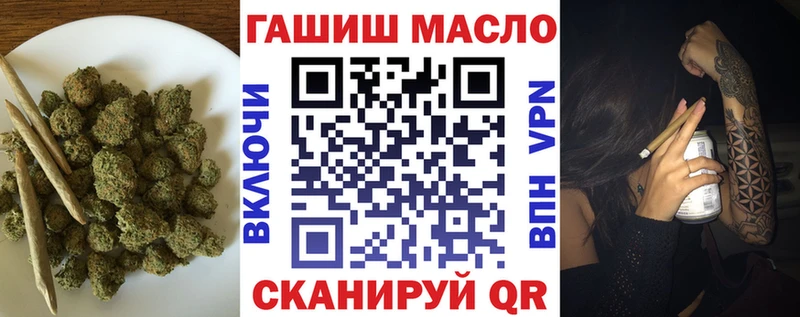 ТГК гашишное масло  Удачный 